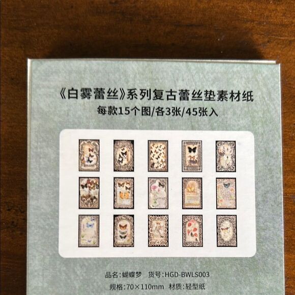 Vintage Style Decorative paper for journaling set of 2 new - Picture 8 of 8